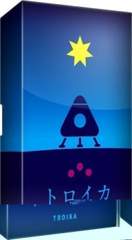 TROIKA