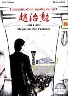 TOME 2 : MEIJIN UN REVE D’ENFA.