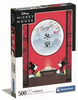 500P DISNEY THE ORIENTAL