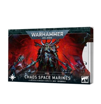 INDEX CHAOS SPACE MARINES 2023