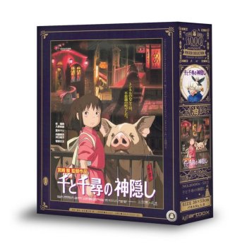 1000P CHIHIRO GHIBLI AFFICHE
